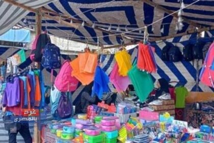 مبادرة «أهلاً مدارس»