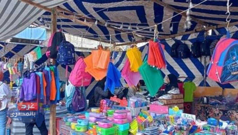 مبادرة «أهلاً مدارس»