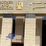 تنسيق المرحلة الثانية 2026