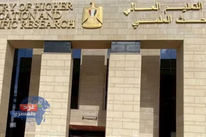 تنسيق المرحلة الثانية 2026