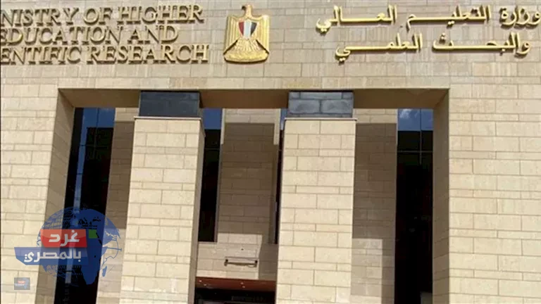 تنسيق المرحلة الثانية 2026
