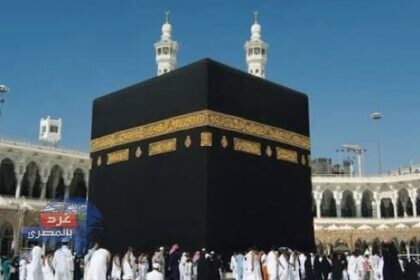 ضوابط حج الجمعيات الأهلية
