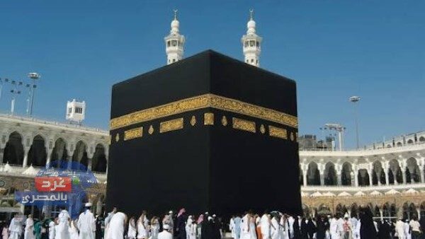 ضوابط حج الجمعيات الأهلية