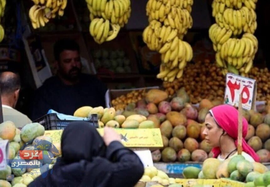 ارتفاع معدل التضخم في مصر