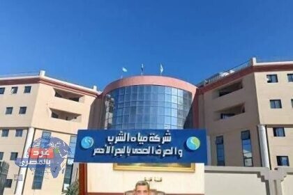 أزمة المياه في البحر الأحمر