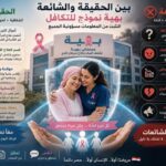 بهية