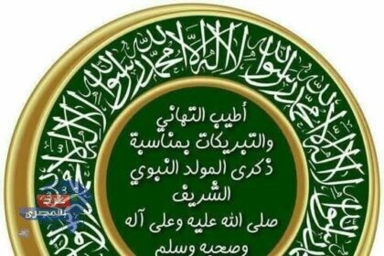 أنَرتَ الكـونَ كُـلـّهُ مِن سَنـاكَ