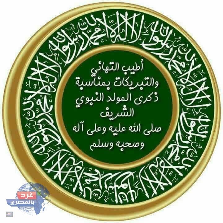 أنَرتَ الكـونَ كُـلـّهُ مِن سَنـاكَ