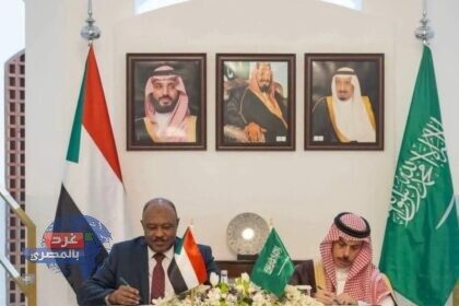 مجلس التنسيق السعودي – السوداني