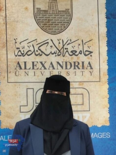 ولاء ربيع