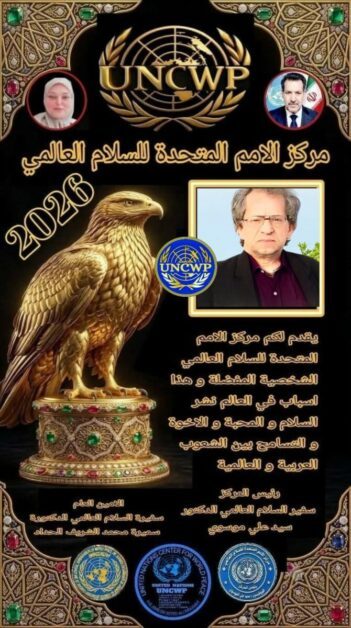 رسالة الربان النورانية