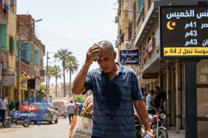طقس الخميس