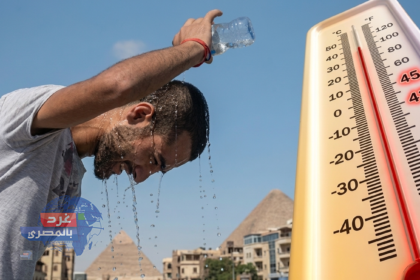 ذروة الموجة الحارة غداً الأحد