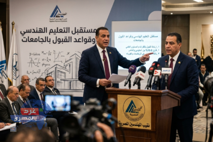 الالتحاق بكليات الهندسة