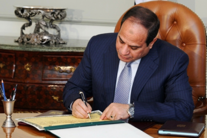 مجلس إدارة جهاز مستقبل مصر