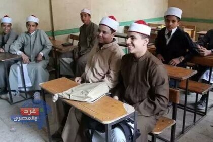التحويل بين الأزهر والتربية والتعليم