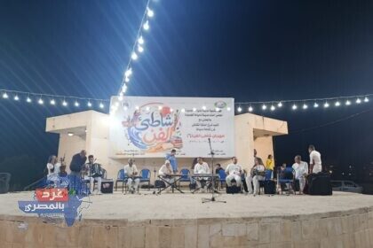 "شاطئ الفن 6"