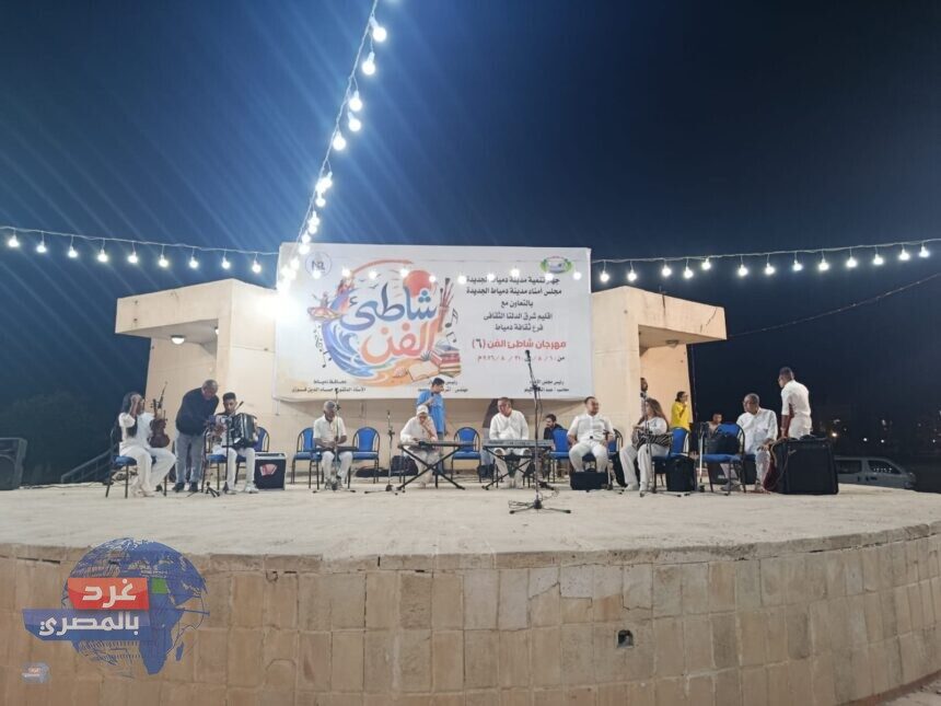 "شاطئ الفن 6"