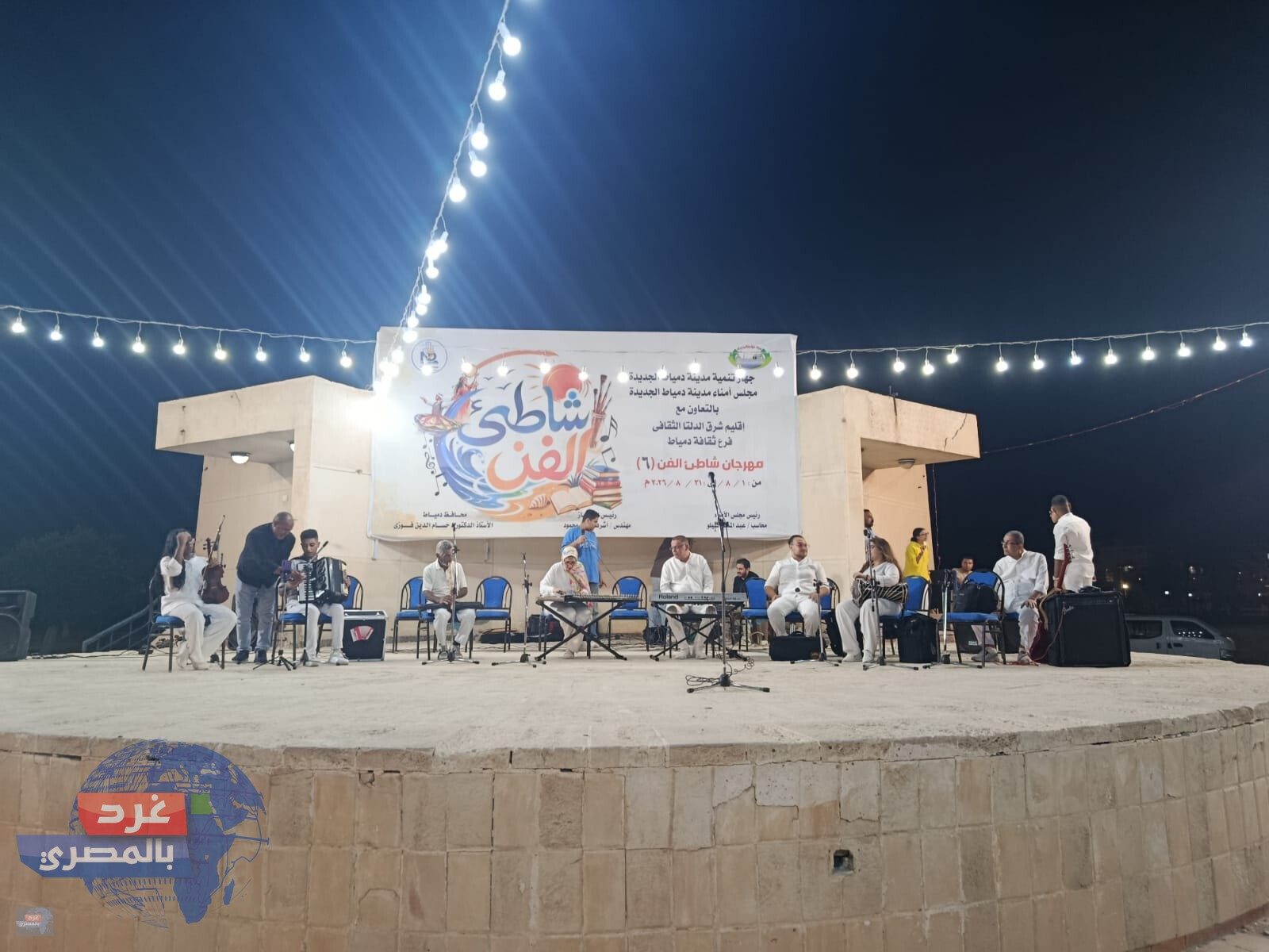 "شاطئ الفن 6"
