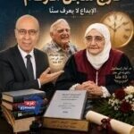 خارج سجن الأرقام: حين يرفض العقل أن يتقاعد