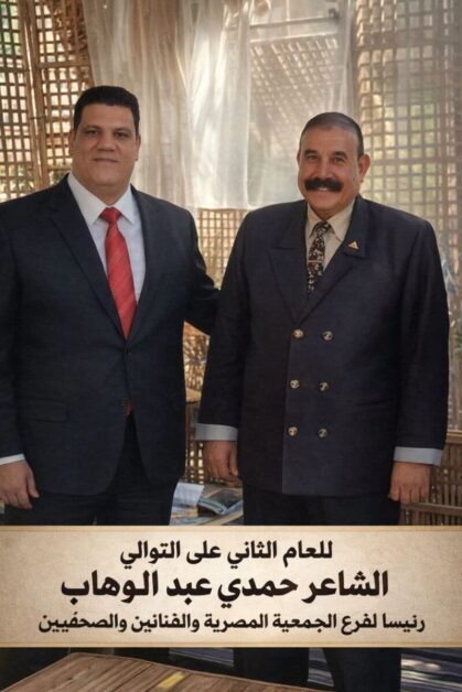 ⁦ميزان الشعر (ملحمة حوارية)