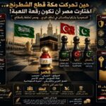 قواعد اللعبة!