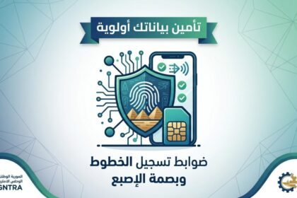 لا خطوط بدون بصمة