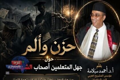جهل المتعلمين
