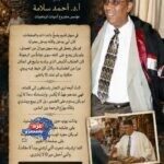 جلباب أبي