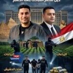 قوص تحت عين القانون