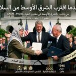 اتفاق أوسلو