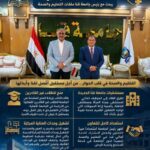 منحةٌ لطالب.. وعنايةٌ لمريض