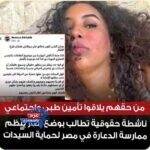 "زمن العجايب"