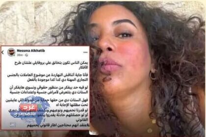 "زمن العجايب"