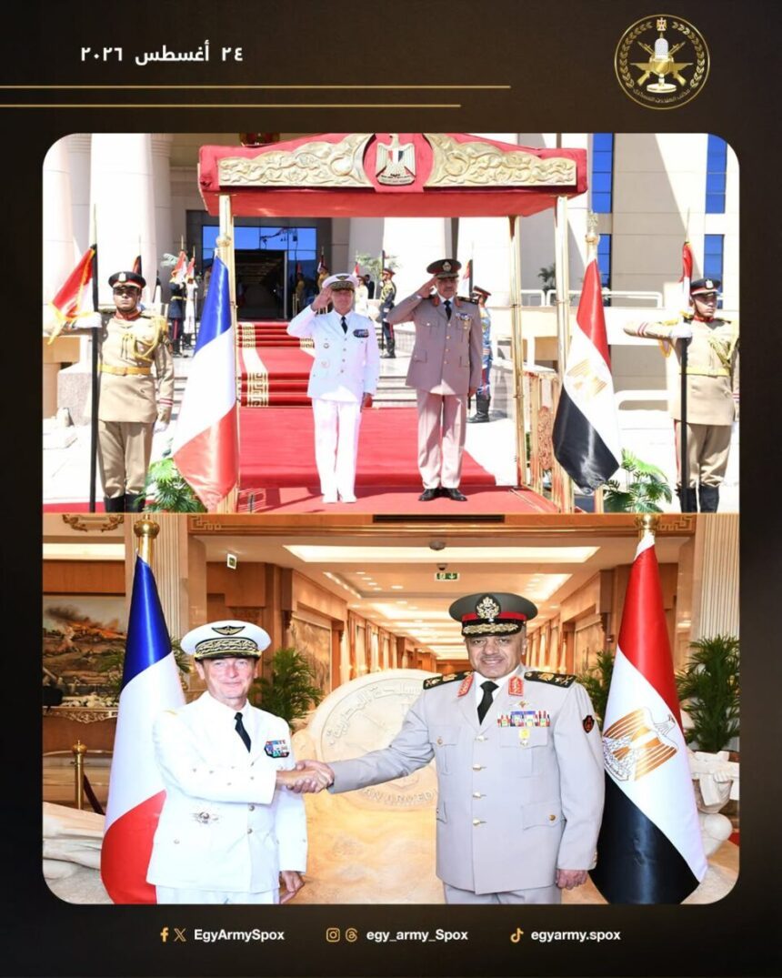 التعاون العسكري المصري الفرنسي