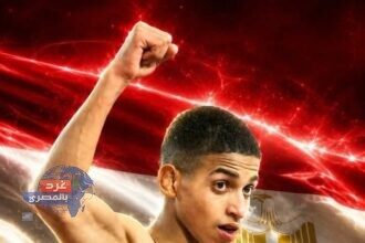 اختفاء زياد حجاج لاعب منتخب المصارعة