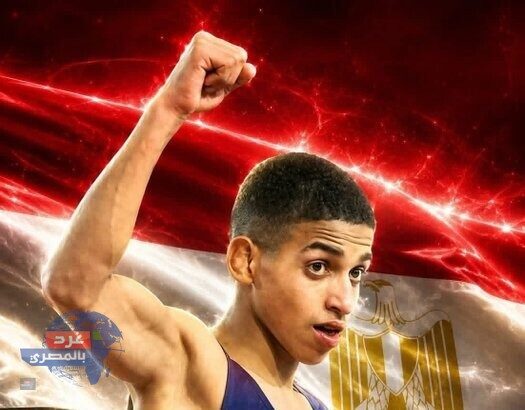 اختفاء زياد حجاج لاعب منتخب المصارعة