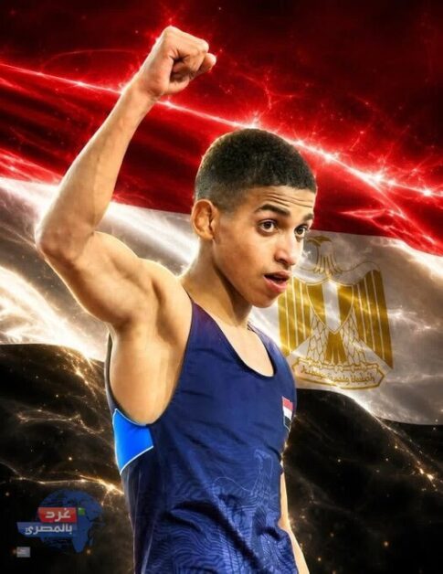 اختفاء زياد حجاج لاعب منتخب المصارعة