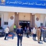 خريطة طريق العام الدراسي الجديد.. تعليم البحر الأحمر يشارك في مؤتمر وزير التعليم بقنا