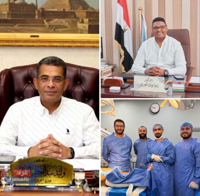 جراحة دقيقة