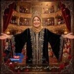 سميحة أيوب.. سيدة المسرح العربي