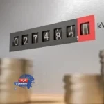 أسعار الكهرباء في أوروبا تقفز لأعلى مستوياتها بسبب تراجع طاقة الرياح