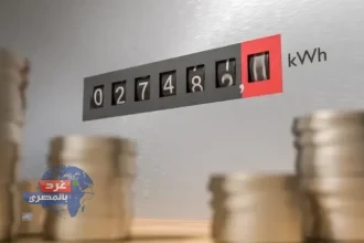 أسعار الكهرباء في أوروبا تقفز لأعلى مستوياتها بسبب تراجع طاقة الرياح