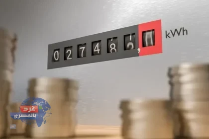 أسعار الكهرباء في أوروبا تقفز لأعلى مستوياتها بسبب تراجع طاقة الرياح