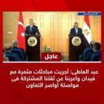 مؤتمر