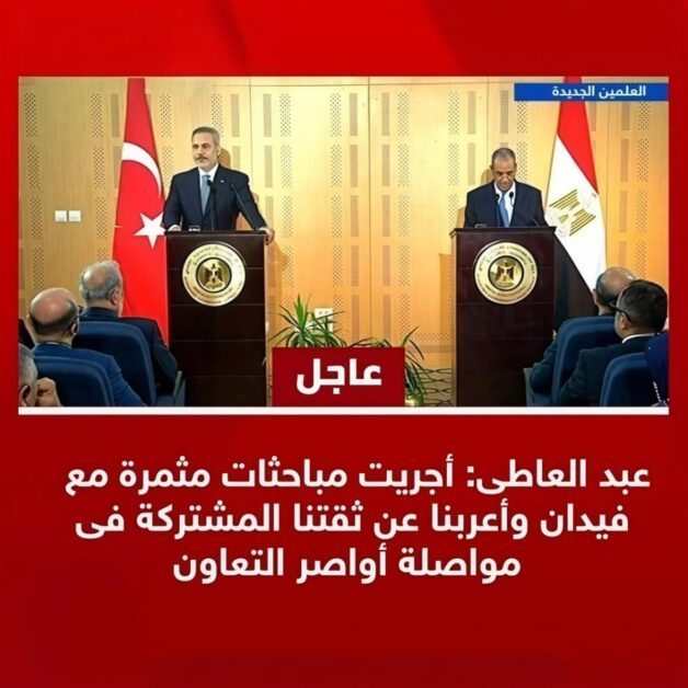 4 ملفات ساخنة و15 مليار دولار تجارة.. أبرز رسائل مؤتمر وزيري خارجية مصر وتركيا