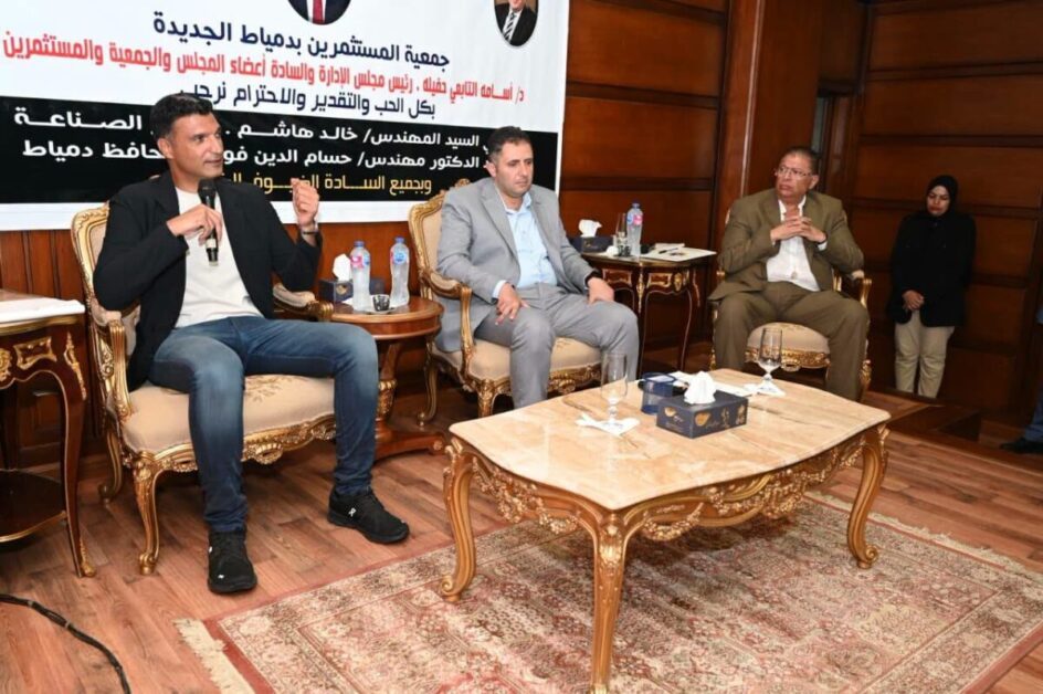 استثمار وصناعة الأثاث بدمياط
