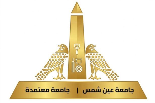 العلاج النووي الموجه