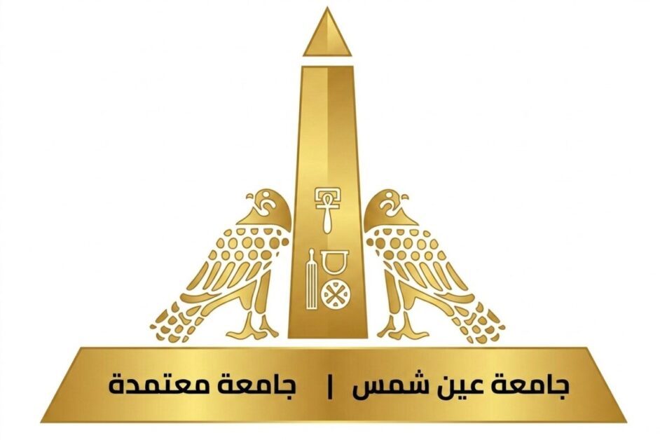 العلاج النووي الموجه