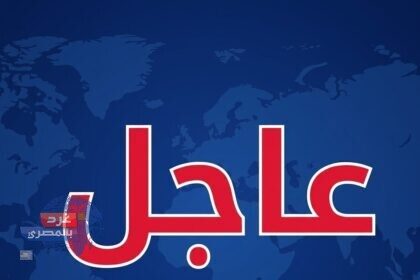 بلاغ عن حادث بحري